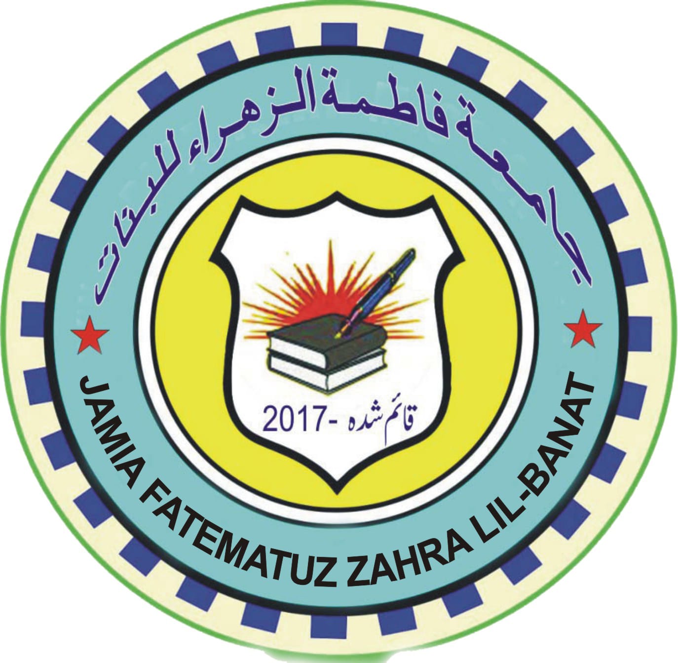 Jamia Fatimatuzzohra Lil Banat Logo